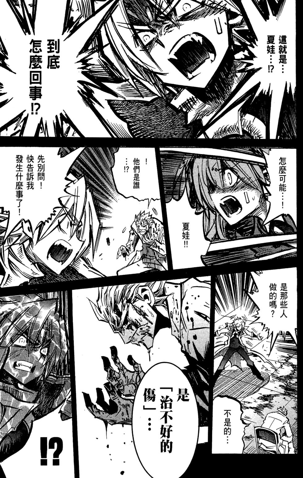 第84页