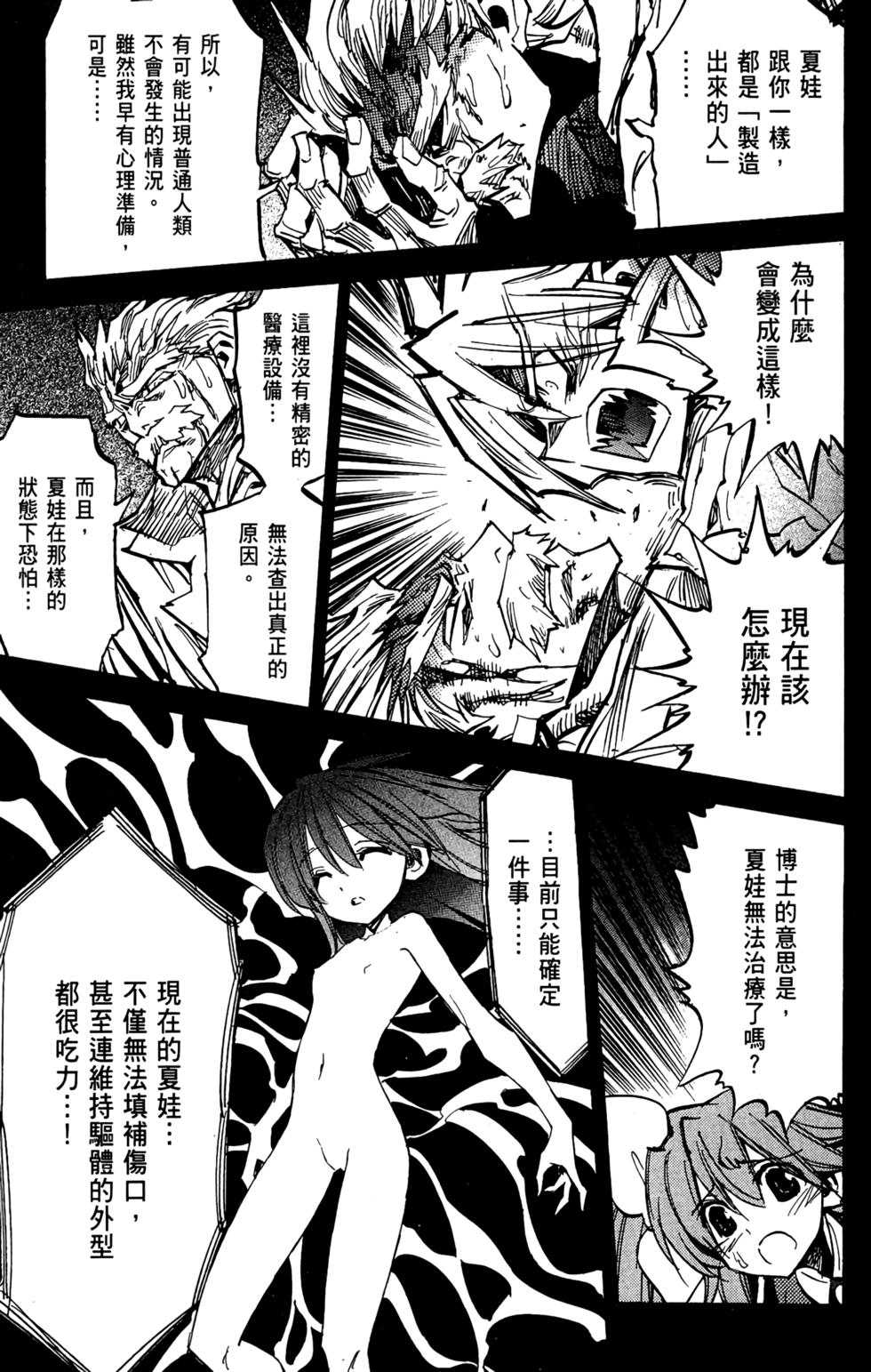第86页
