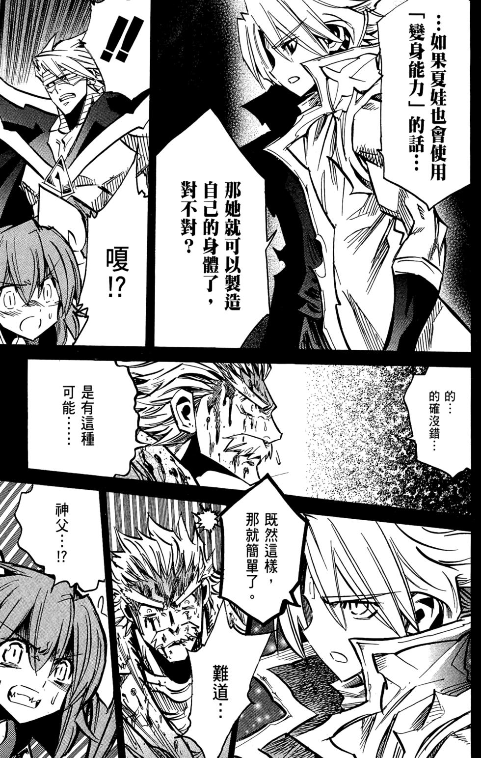 第88页