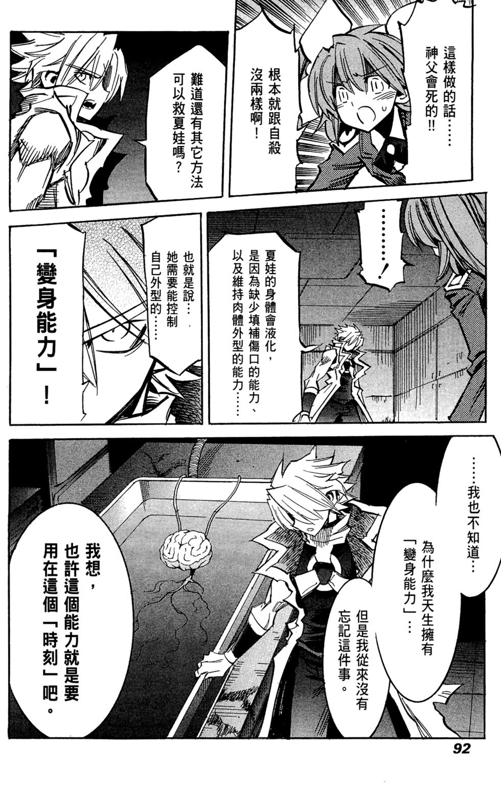 第91页