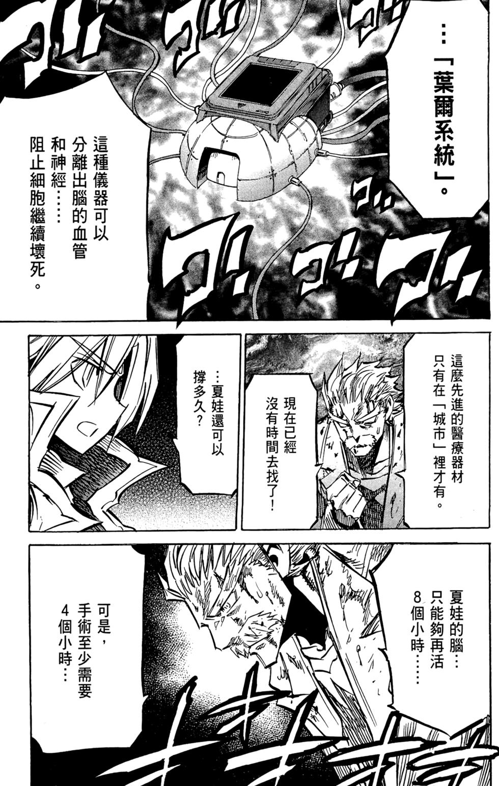 第96页