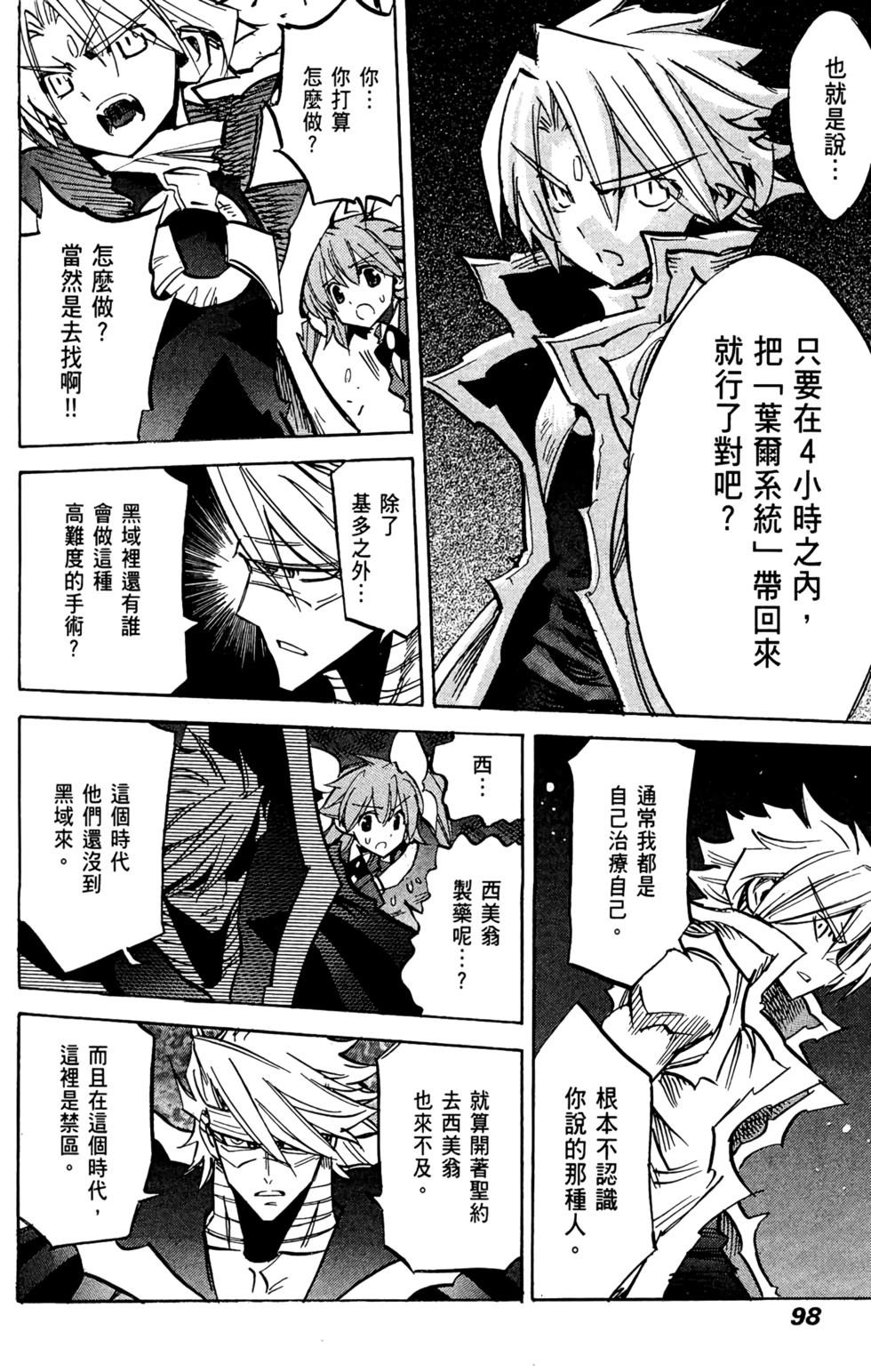 第97页