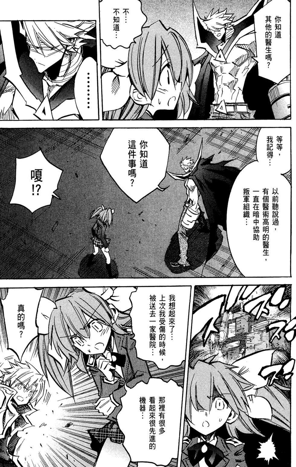 第98页