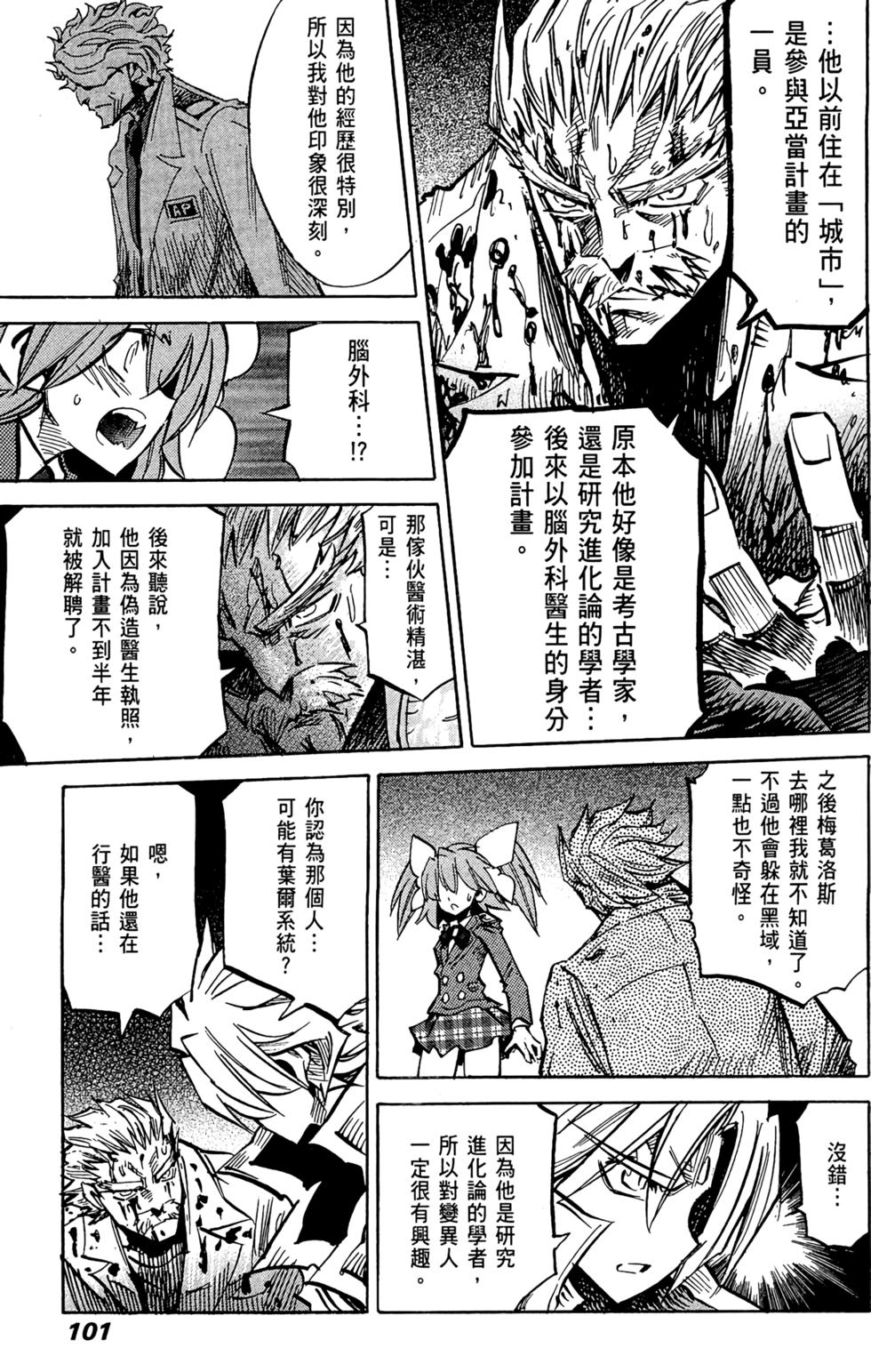 第100页
