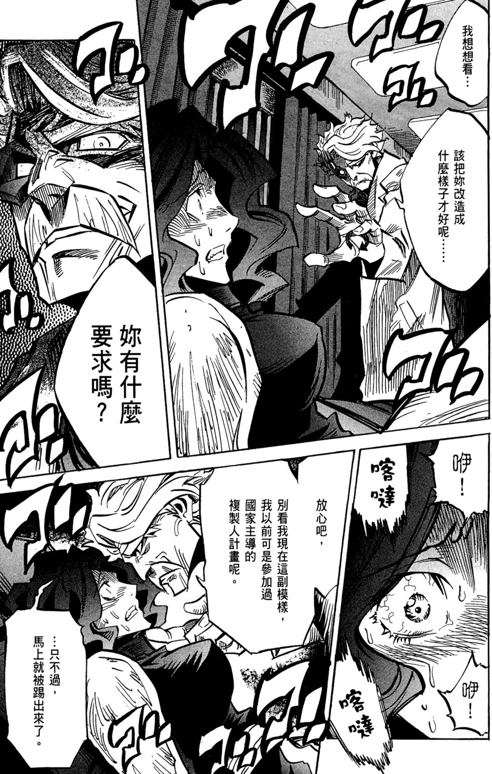 第104页