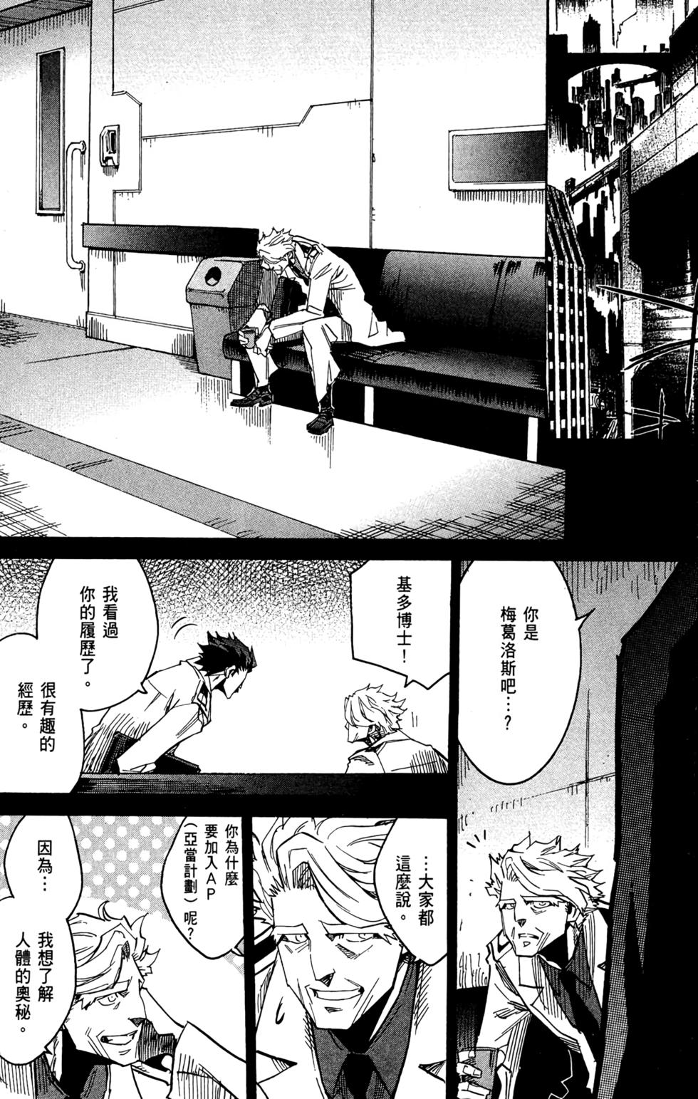 第105页