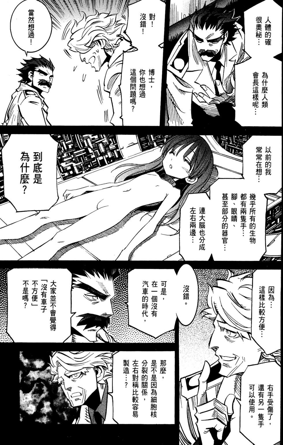 第106页