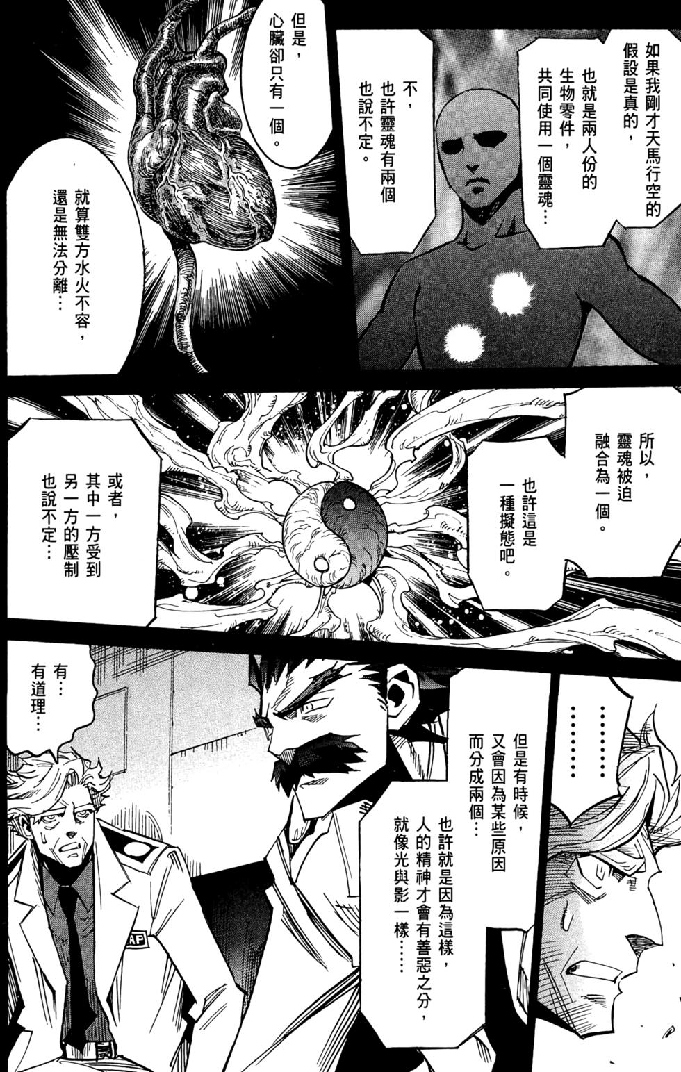 第109页