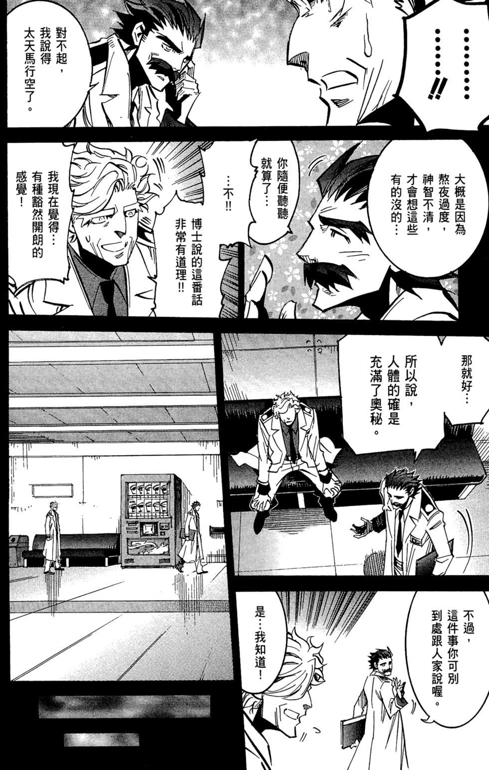 第111页