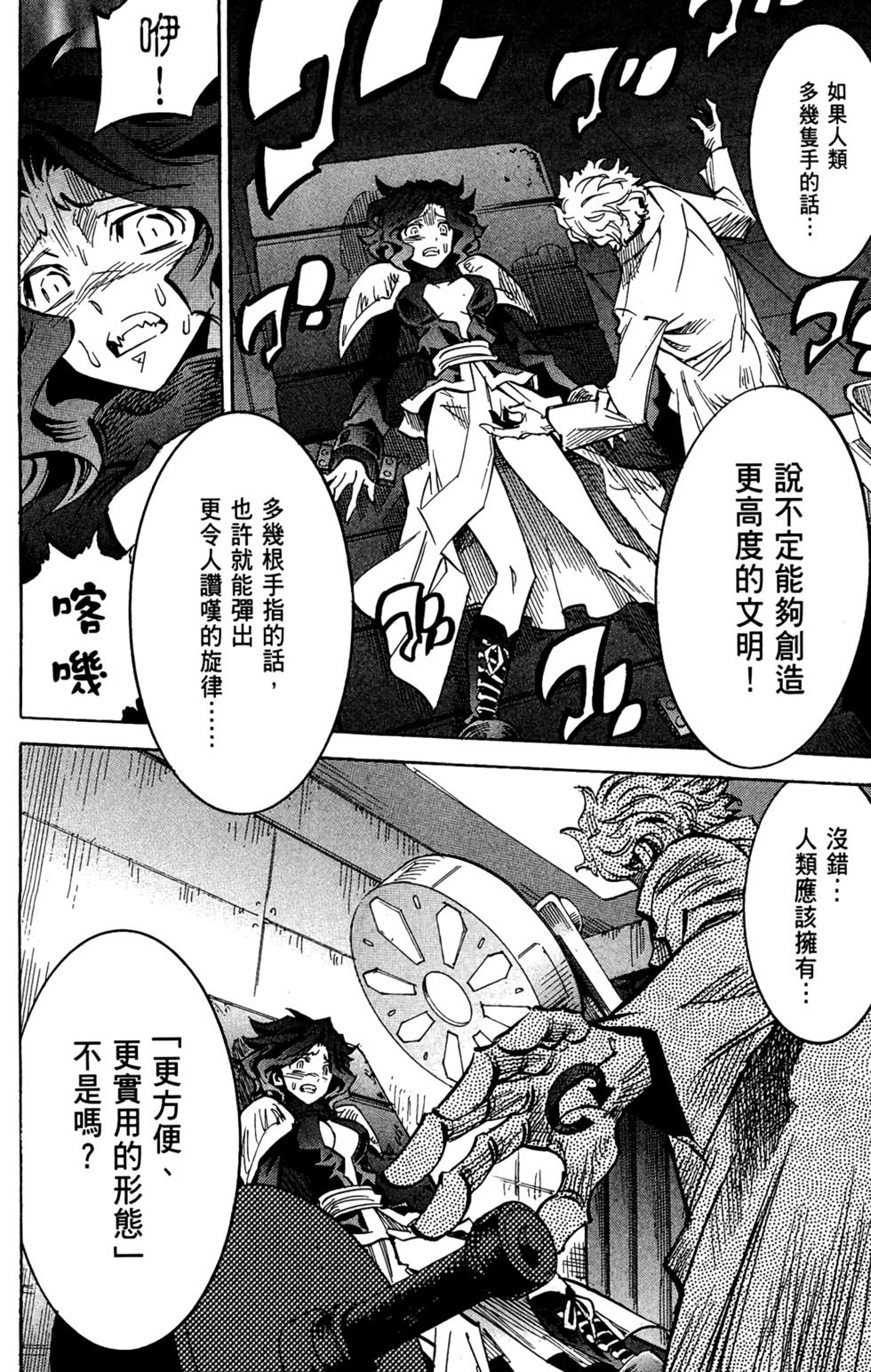 第113页