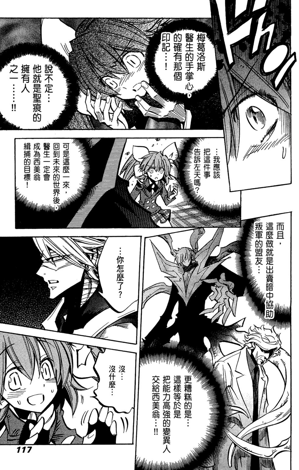 第116页