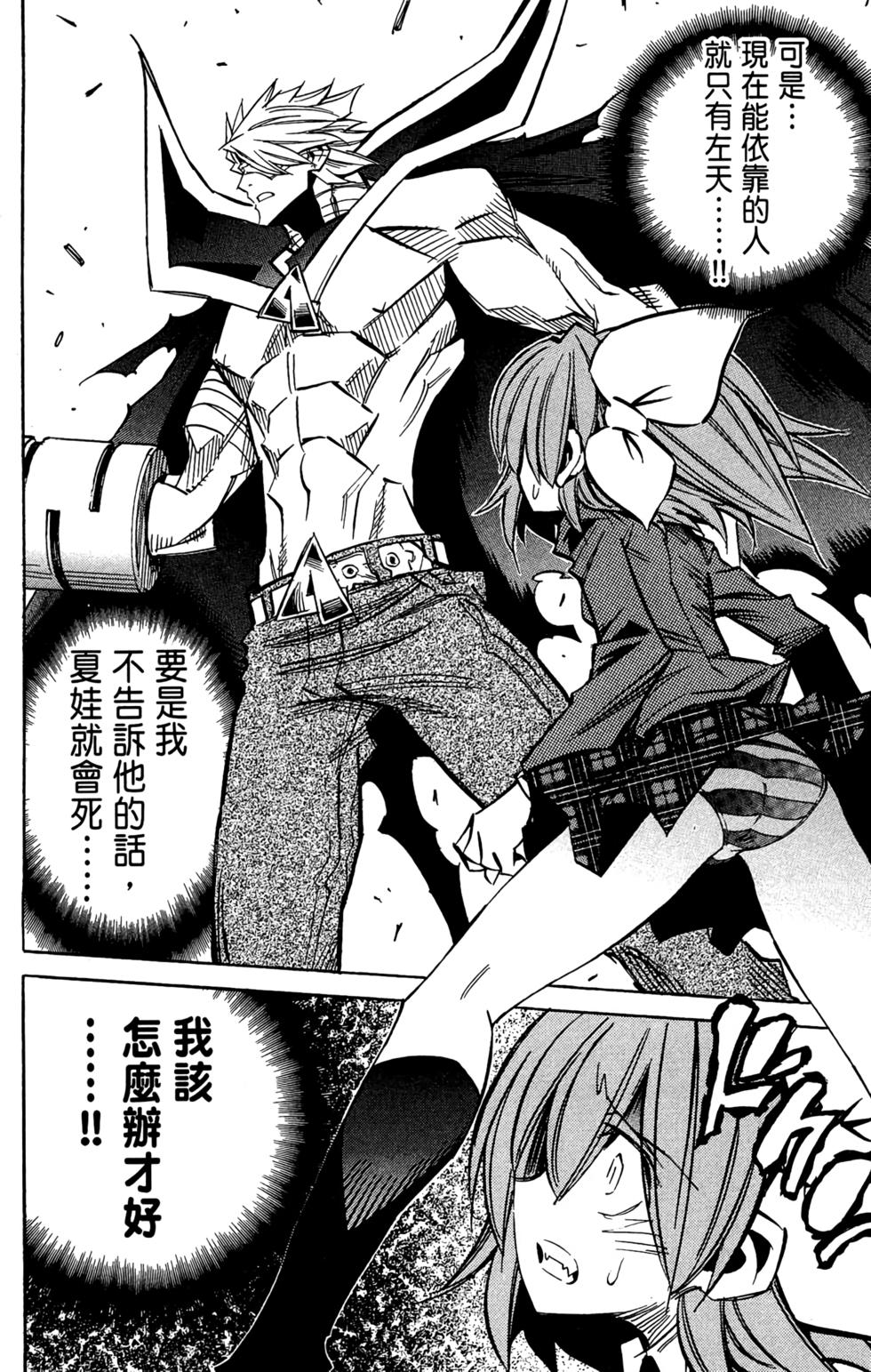 第117页