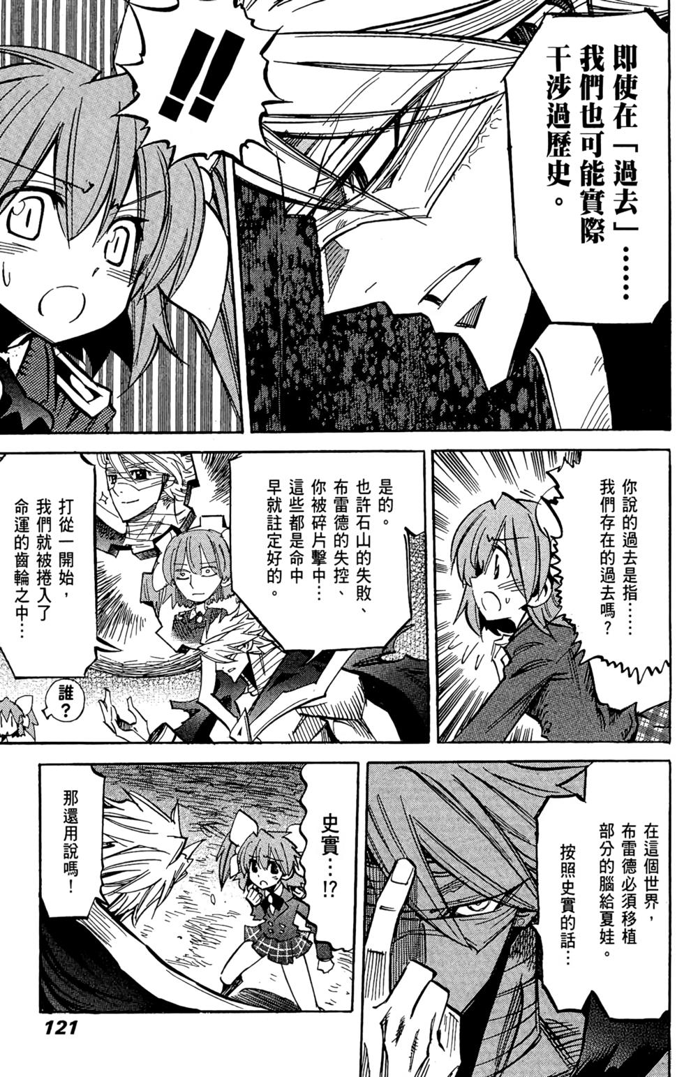 第120页