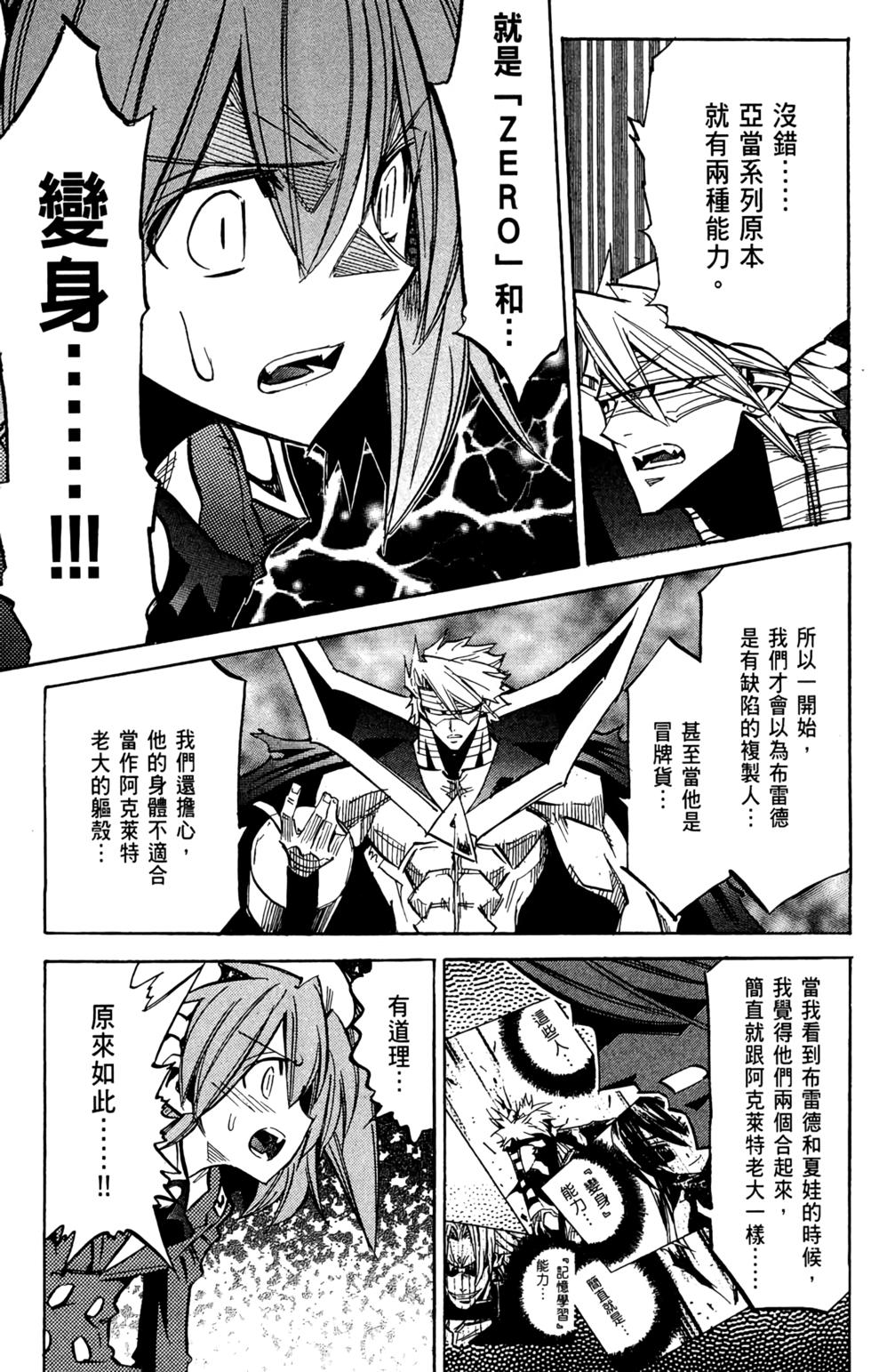 第122页