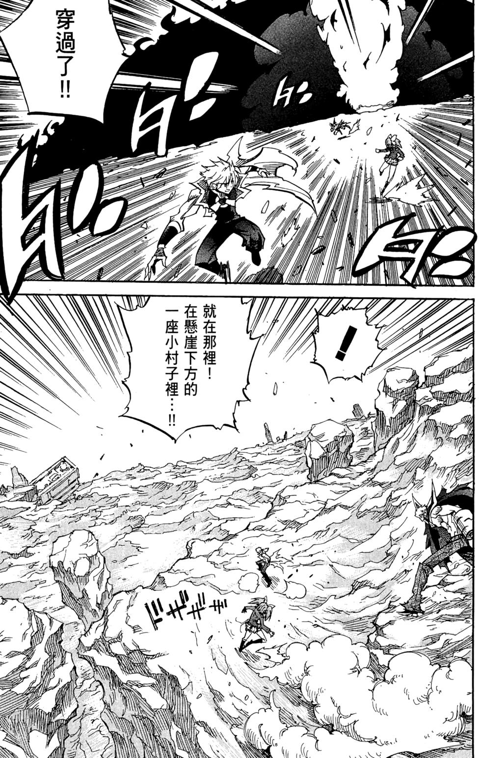 第140页