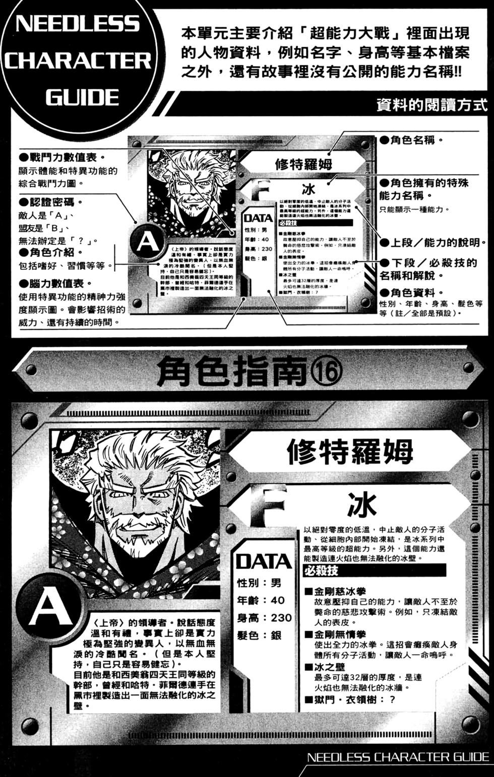 第146页