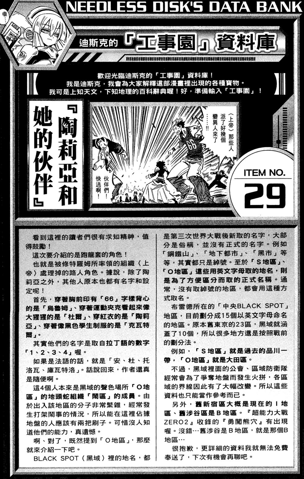 第147页