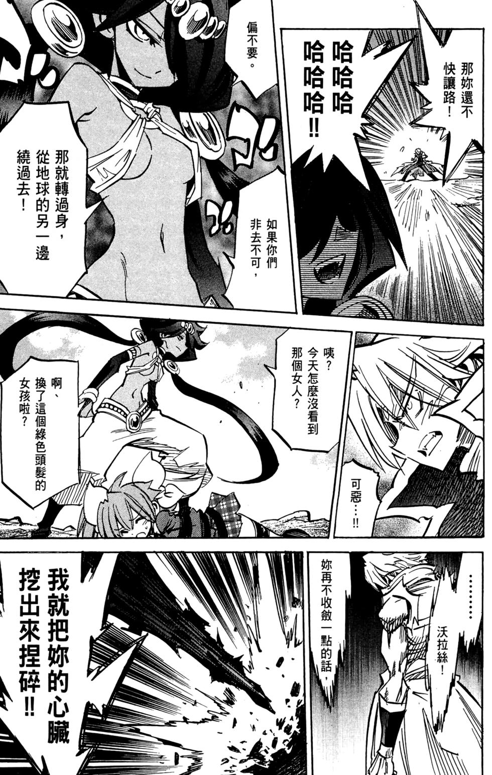 第150页