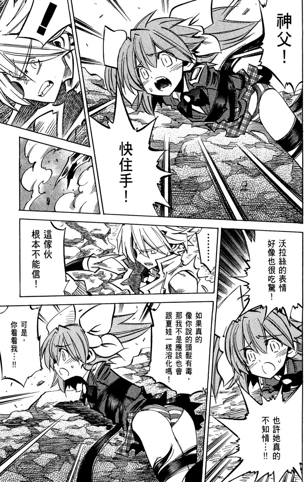 第154页