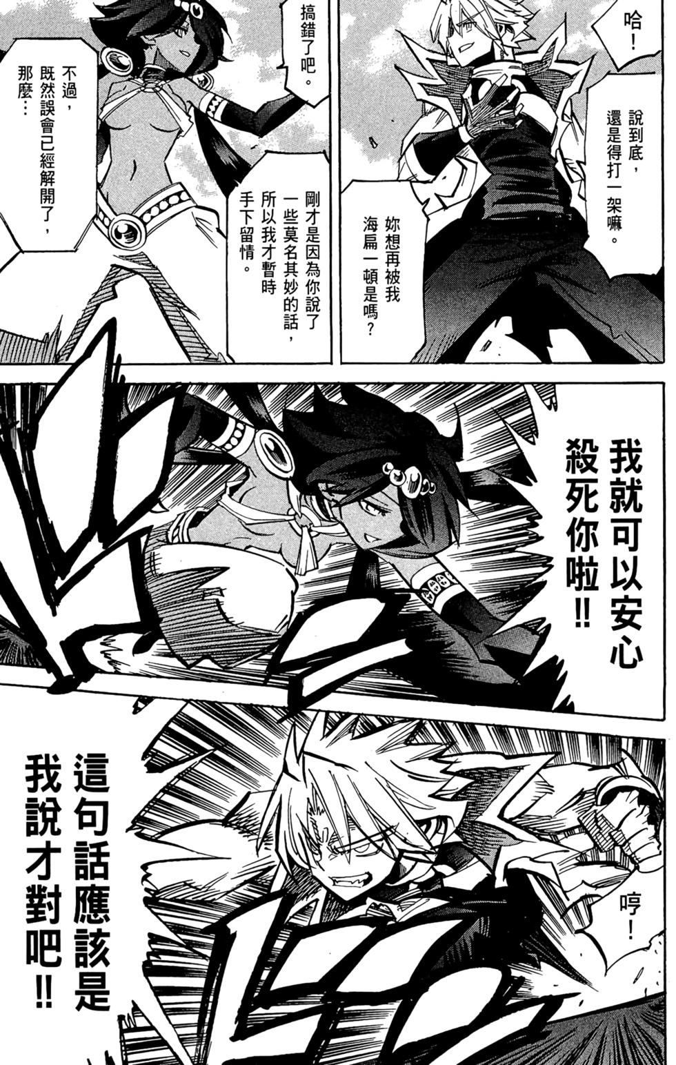 第156页