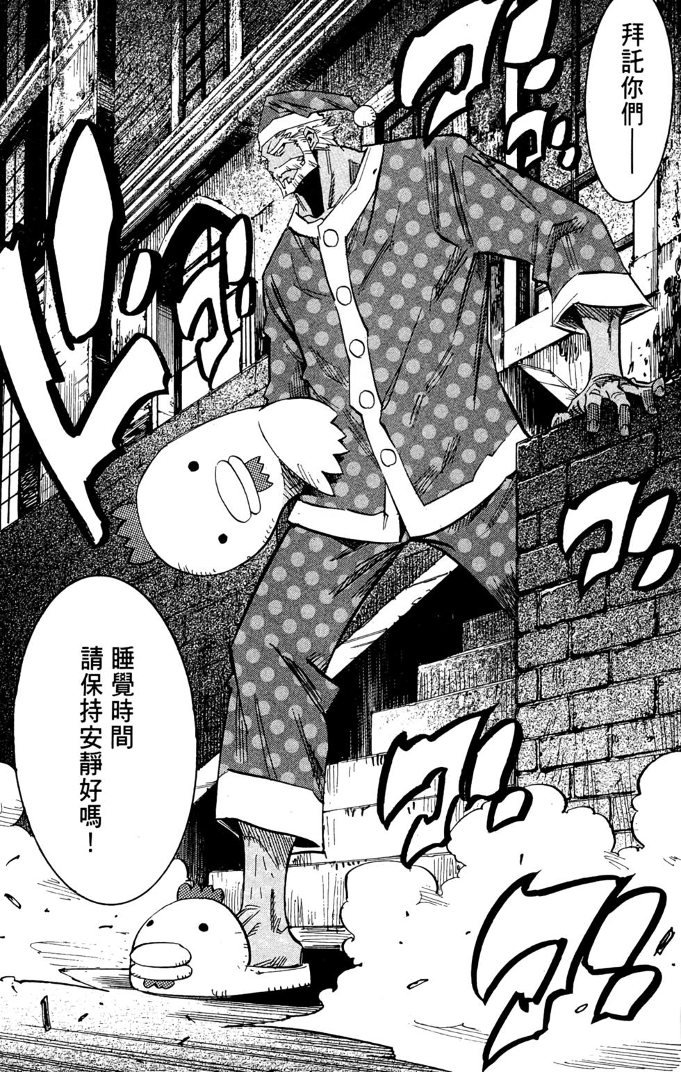 第166页