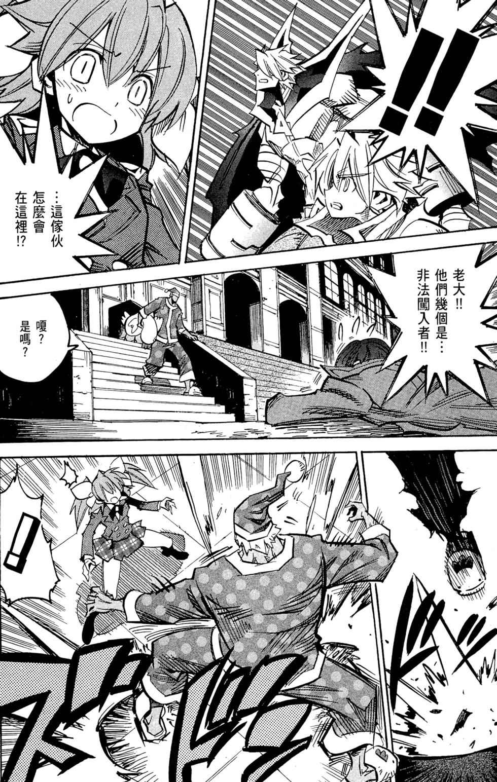 第167页