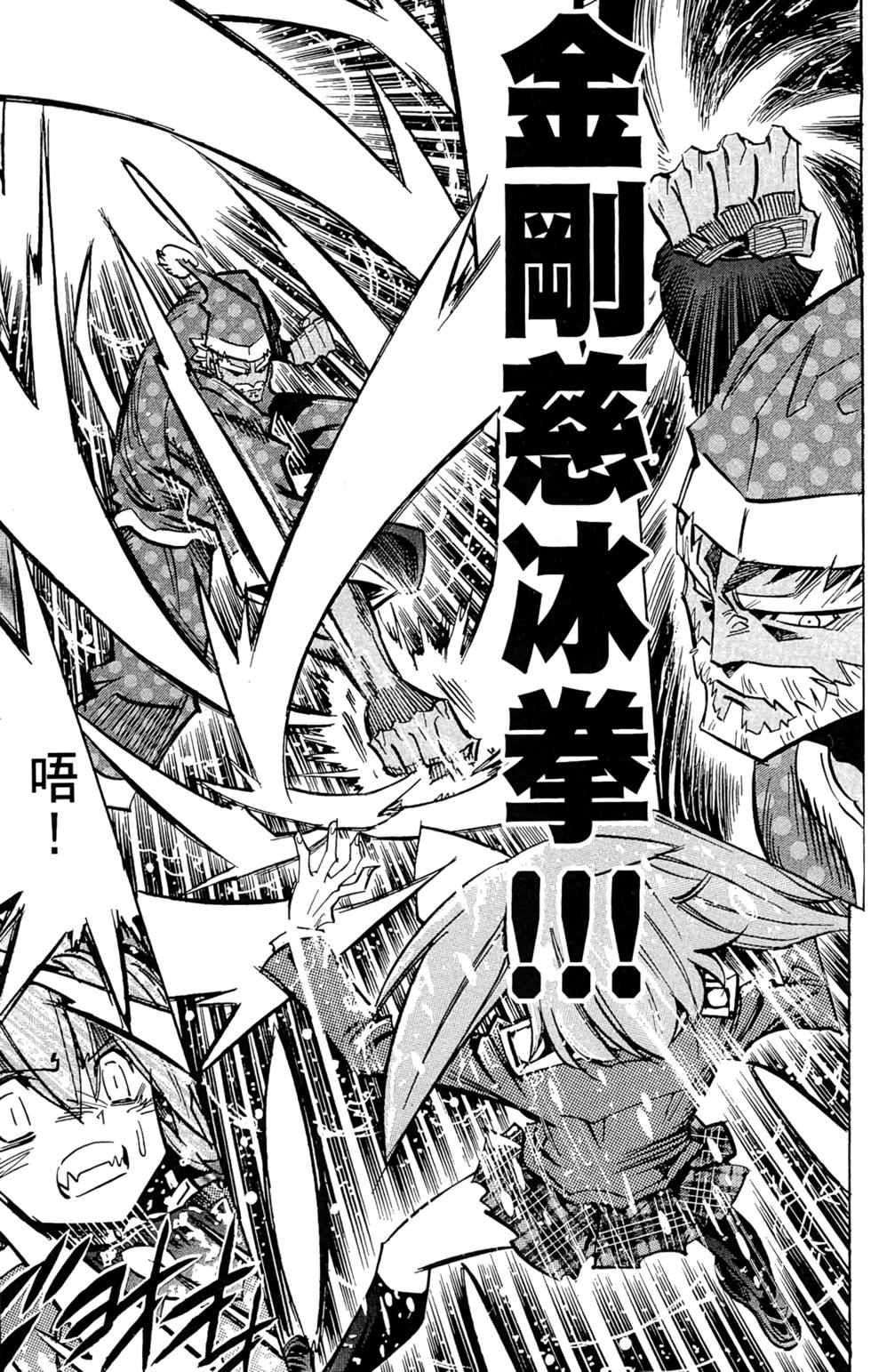 第168页