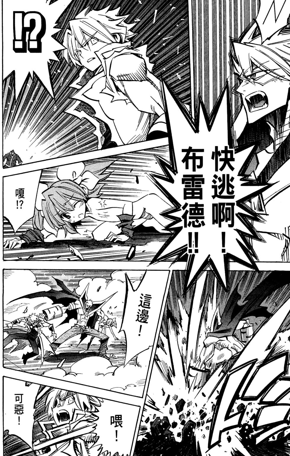 第173页