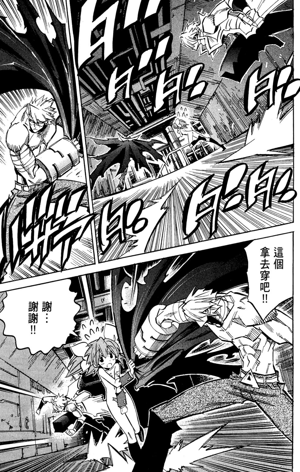 第174页