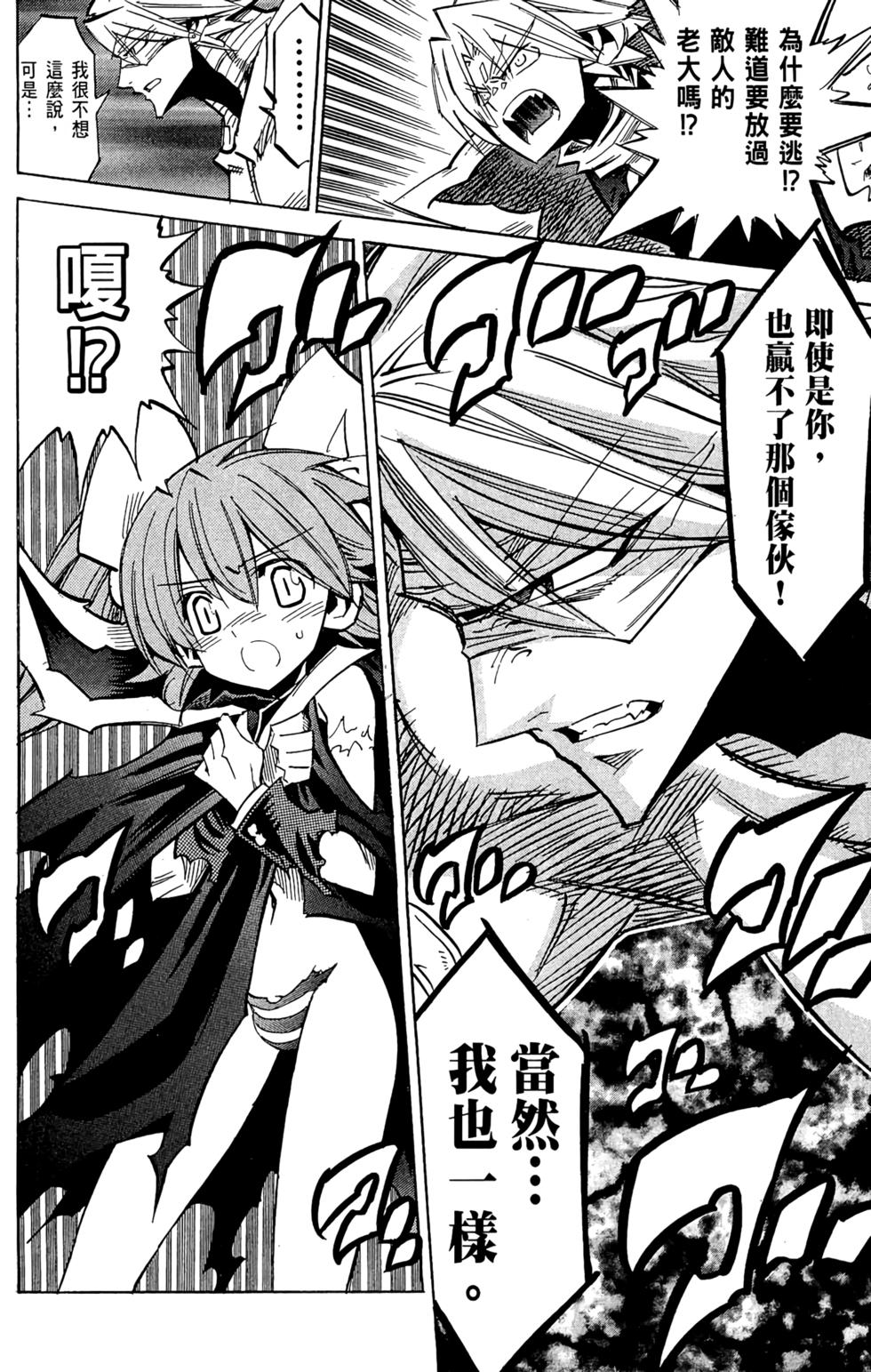 第175页