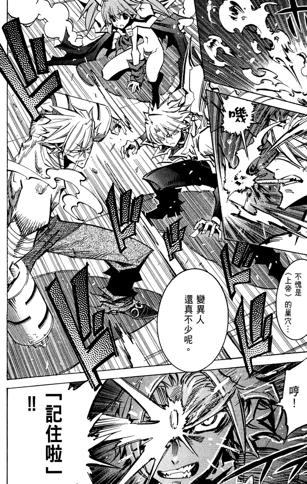 第179页