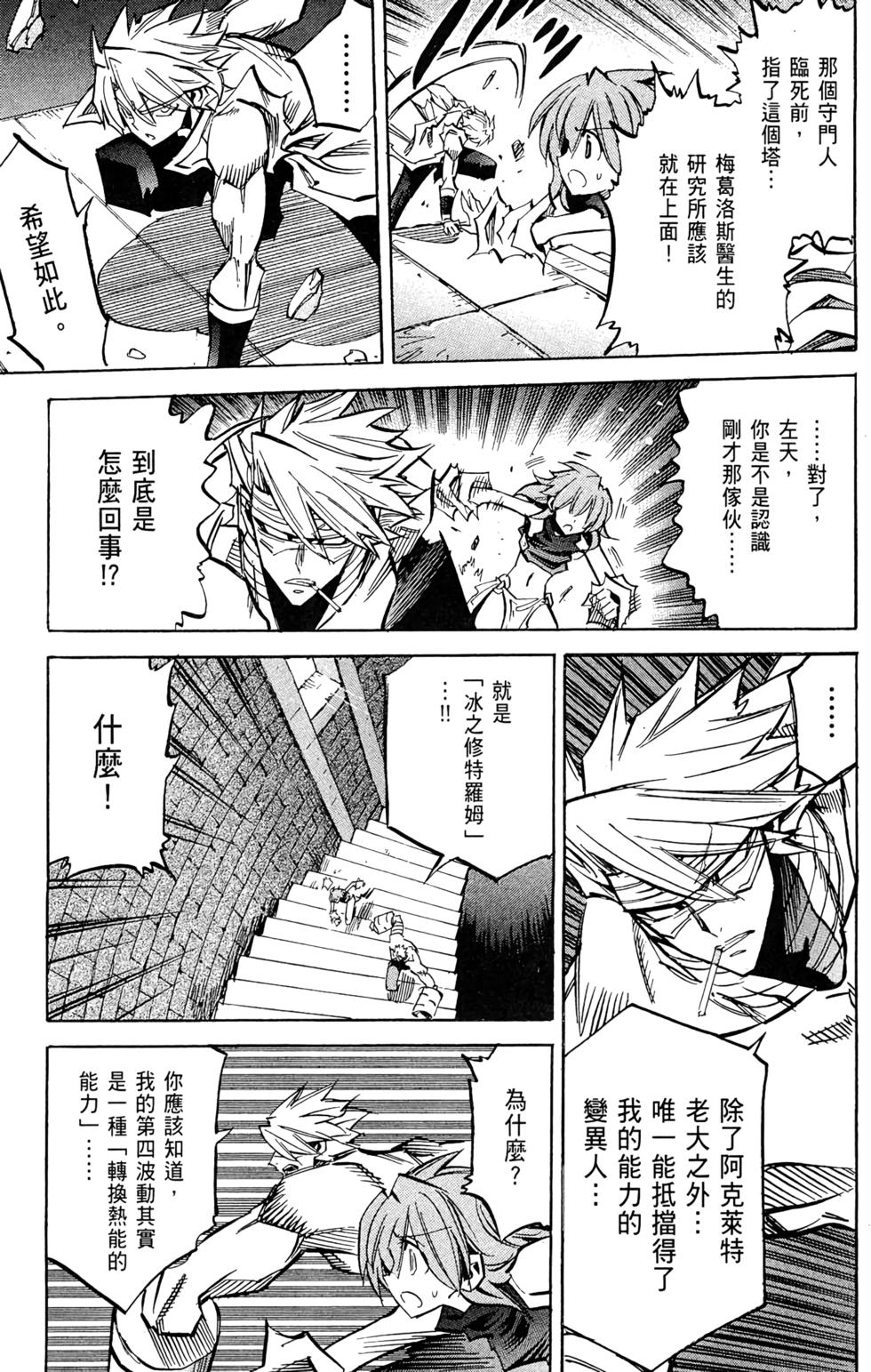第188页