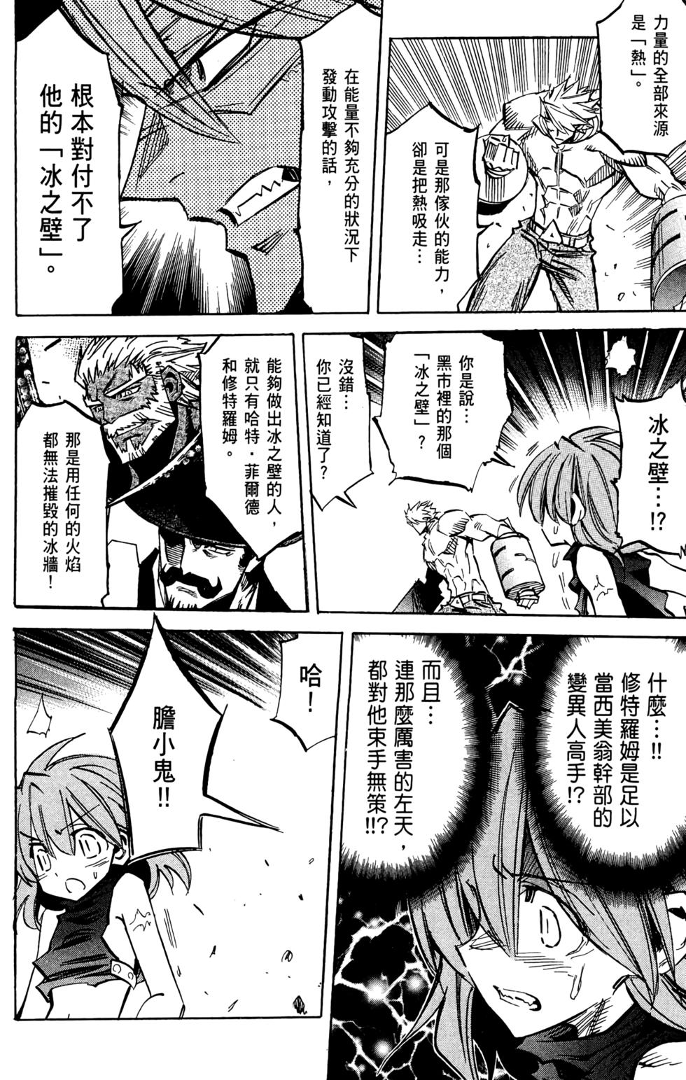 第189页