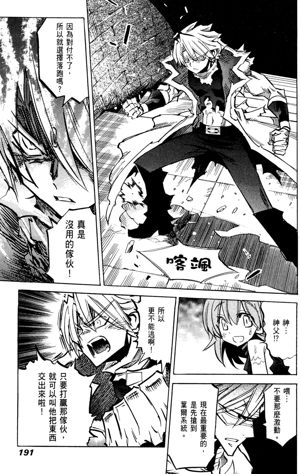 第190页