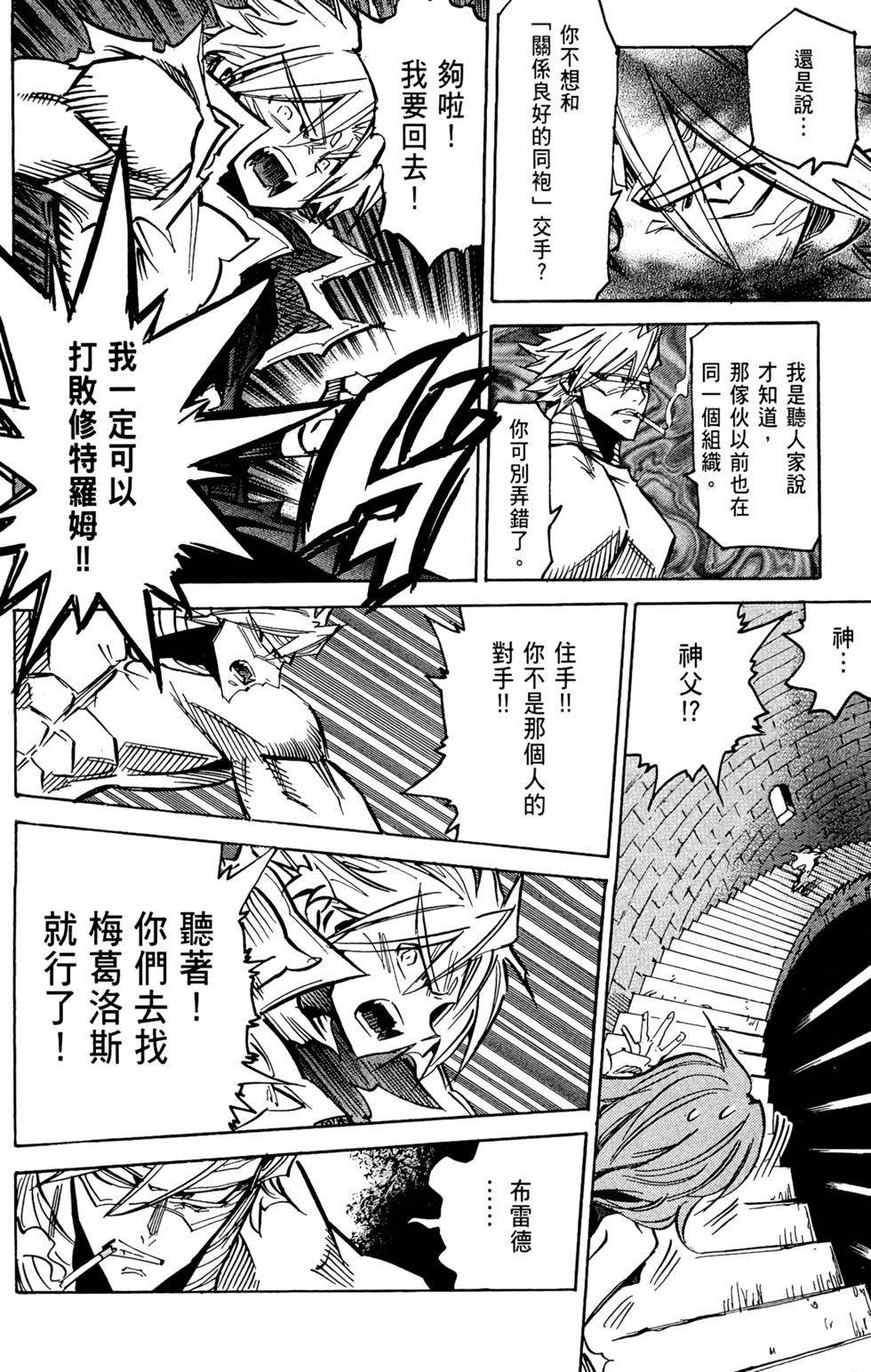 第191页