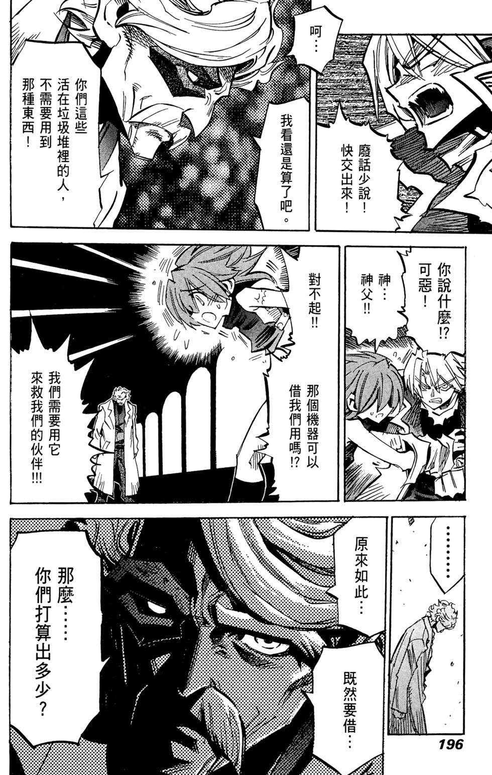 第195页