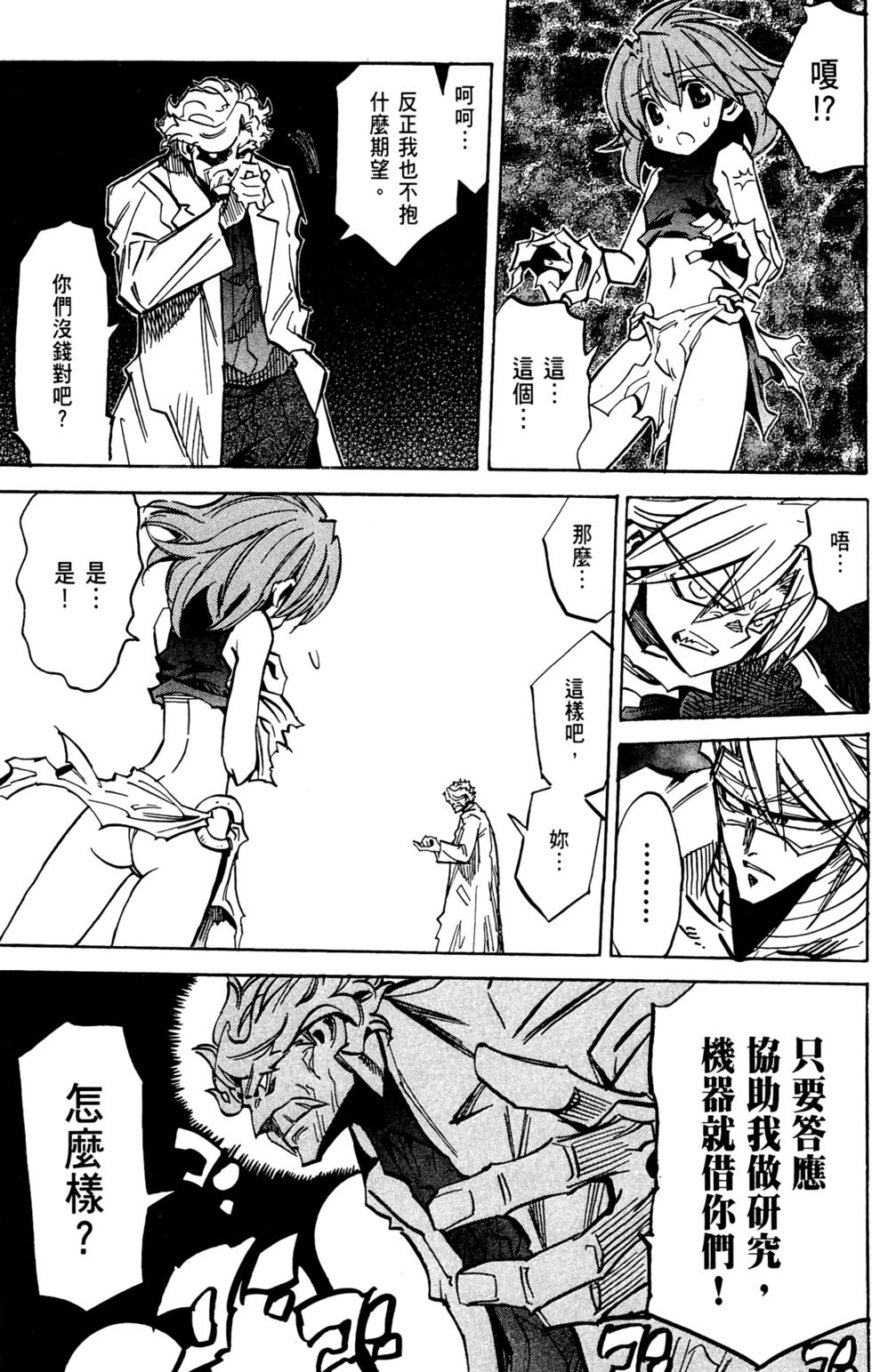 第196页