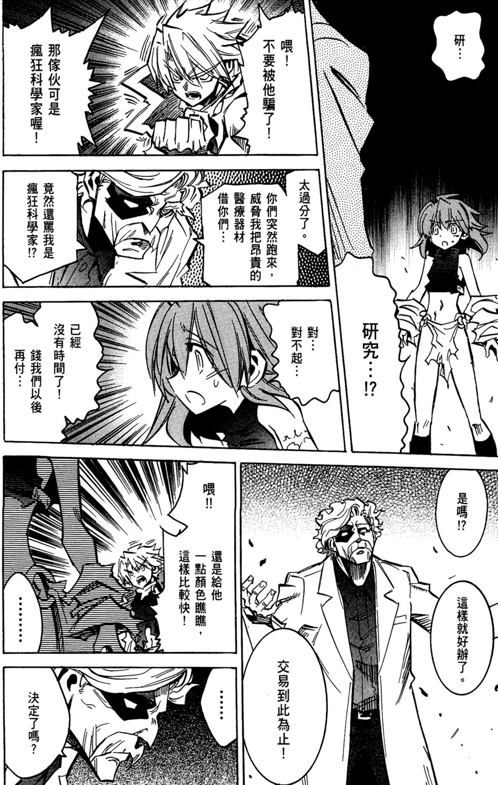 第197页