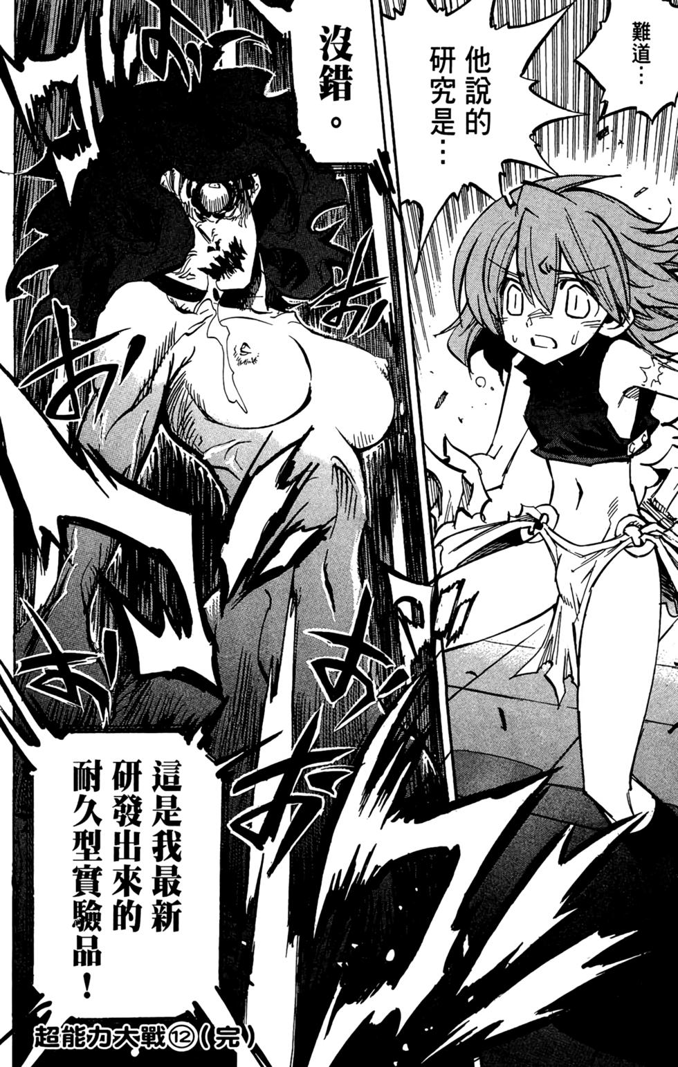 第203页