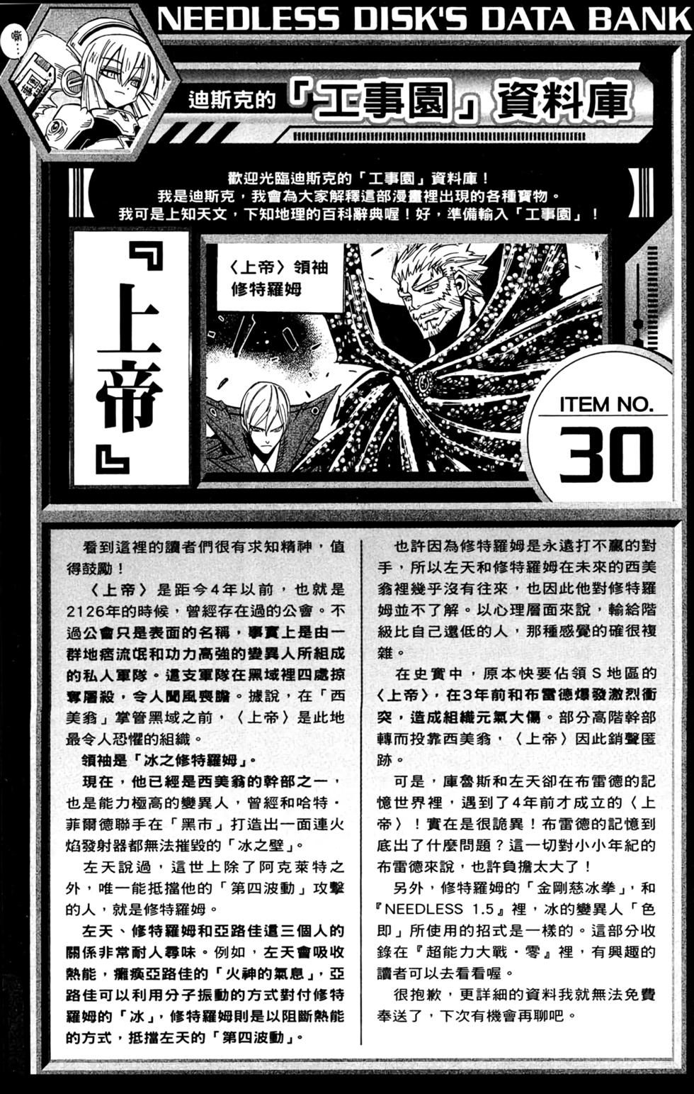 第204页
