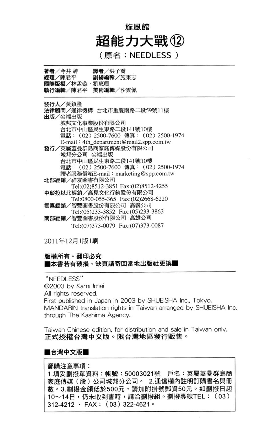 第205页