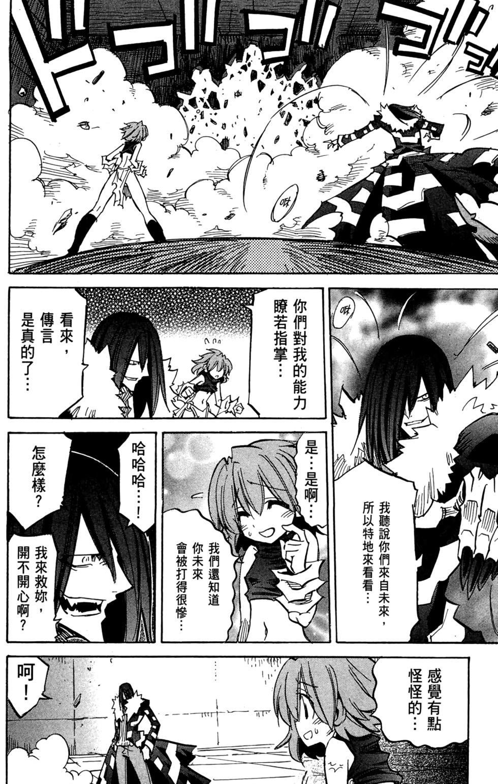 第51页
