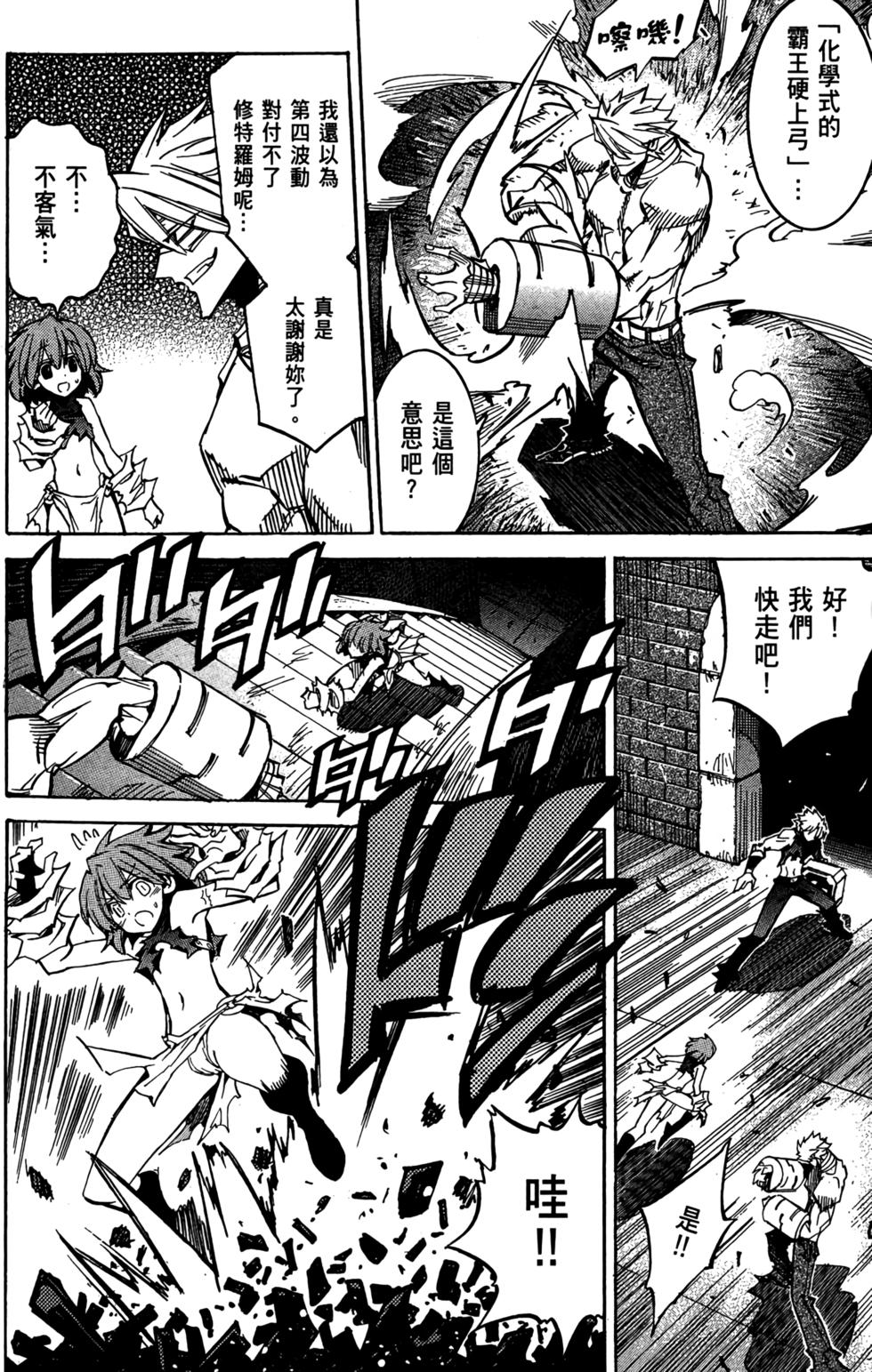 第91页