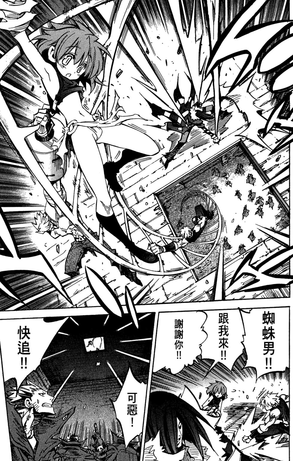第94页