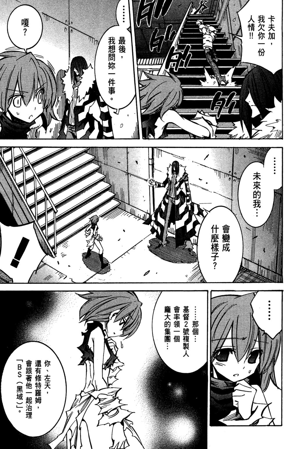 第96页