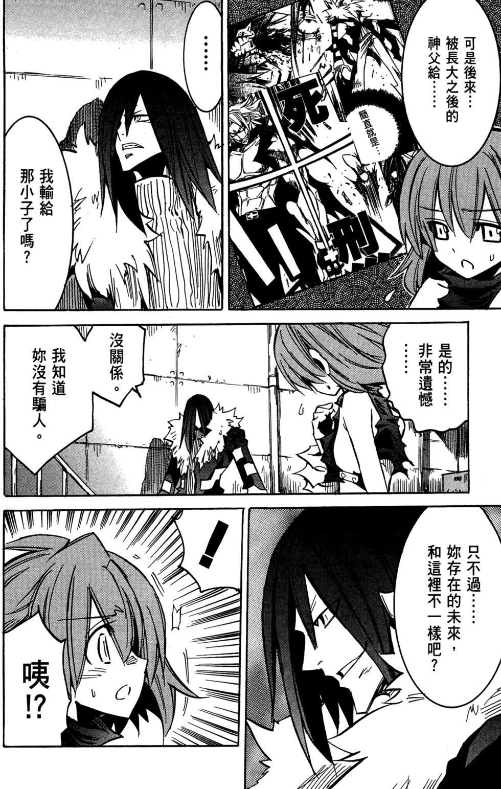 第97页
