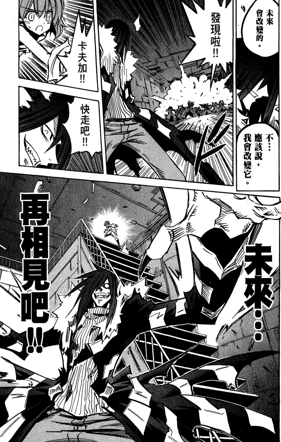 第98页