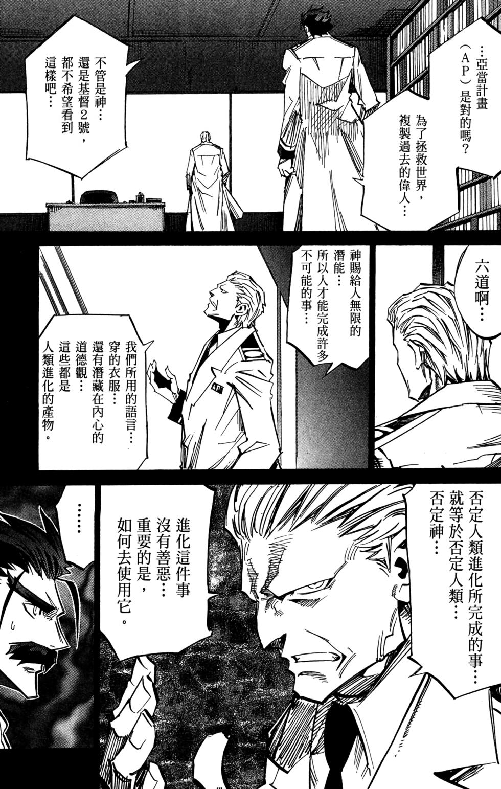 第104页