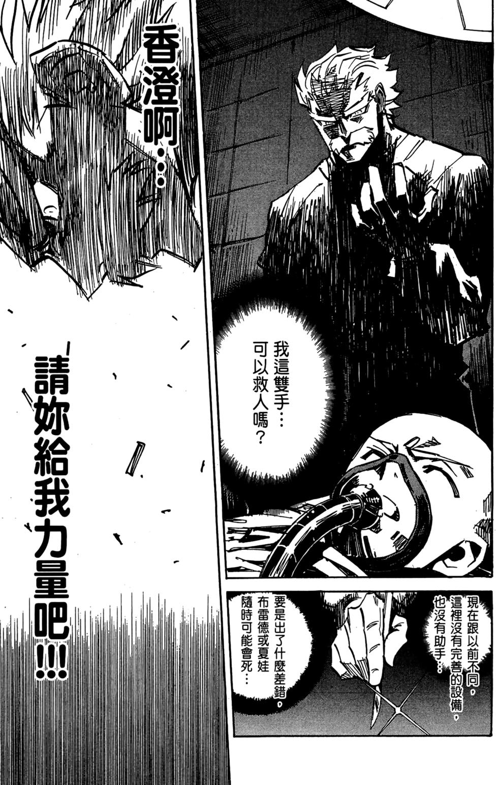 第106页