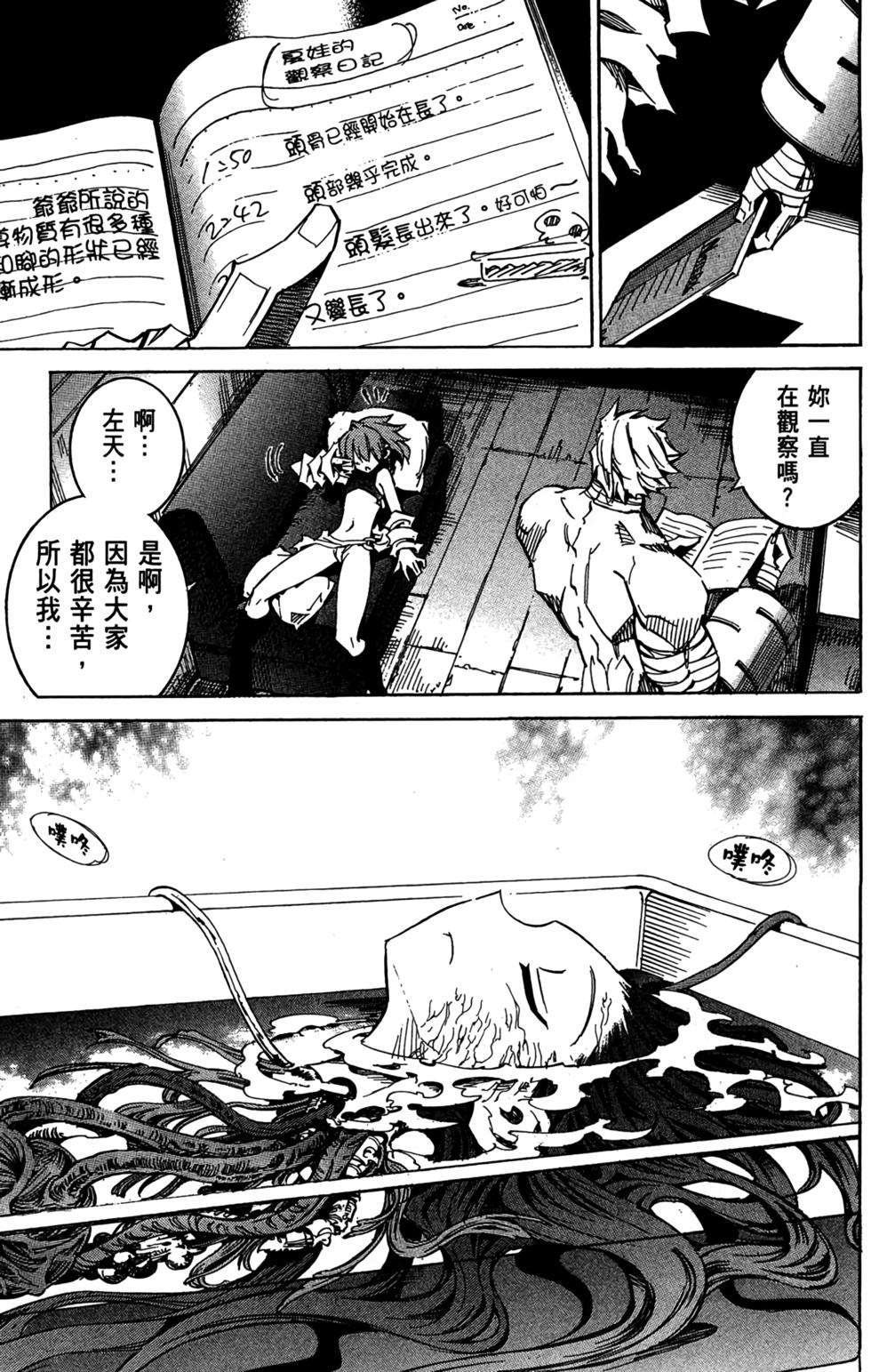 第108页